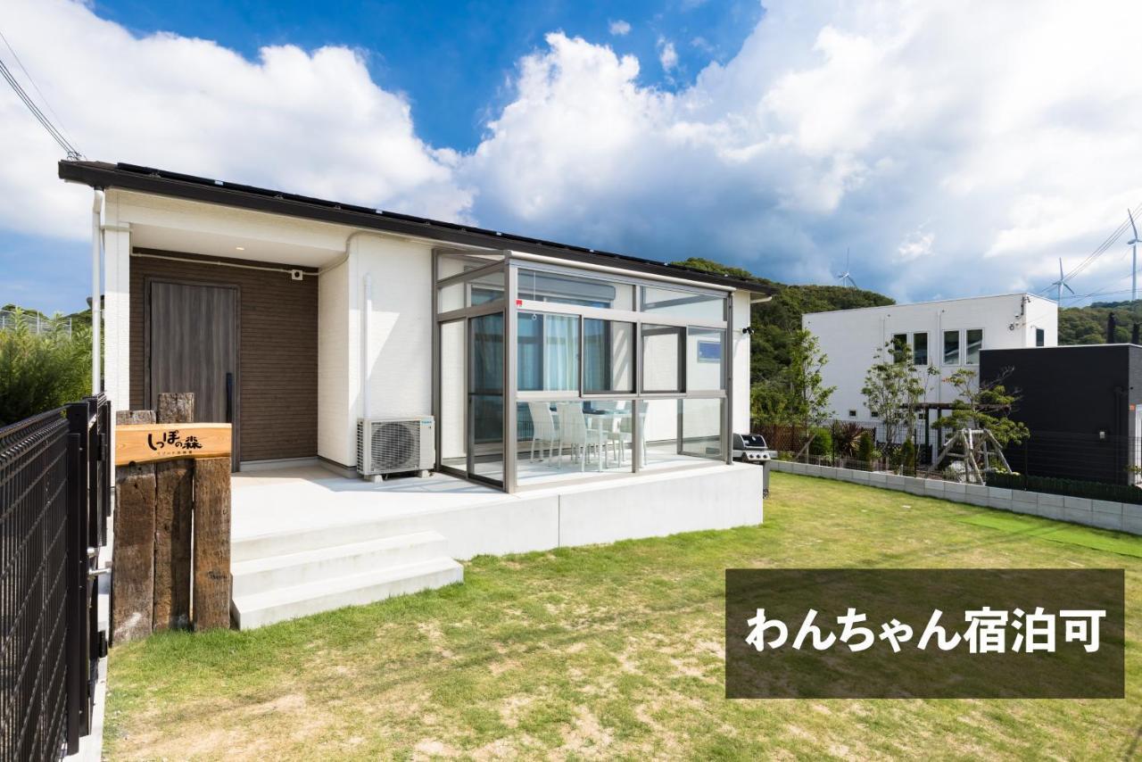 しっぽの森リゾート淡路島〜サウナ&スタジオ〜 エクステリア 写真
